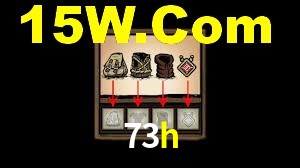 73h